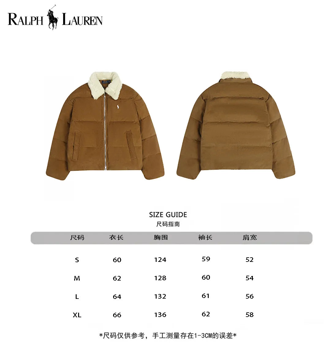24382 #Size chart P610
